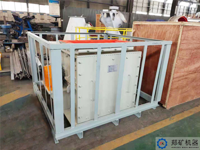 北新建材PCH環(huán)錘式破碎機(jī)項(xiàng)目