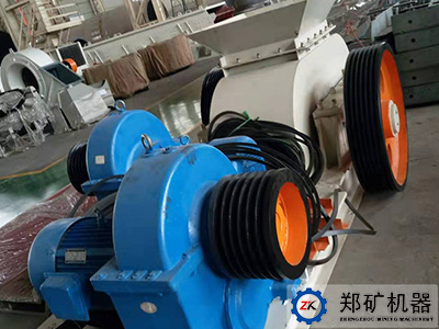 安徽經(jīng)緯線進(jìn)出口貿(mào)易公司對輥破碎機項目